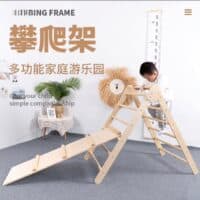 خشبية تسلق الاطفال